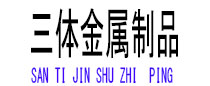 西充光伏配件